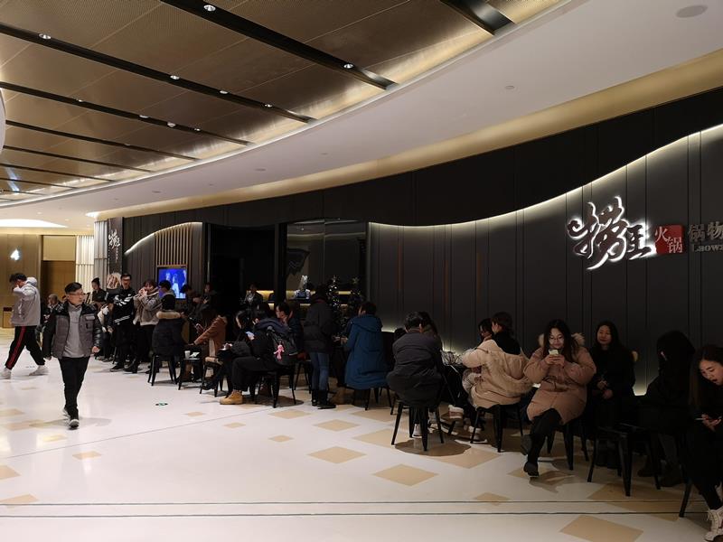 Shanghai-撈王 上海外灘店胡椒豬肚雞湯 香濃好喝 暖心也暖胃