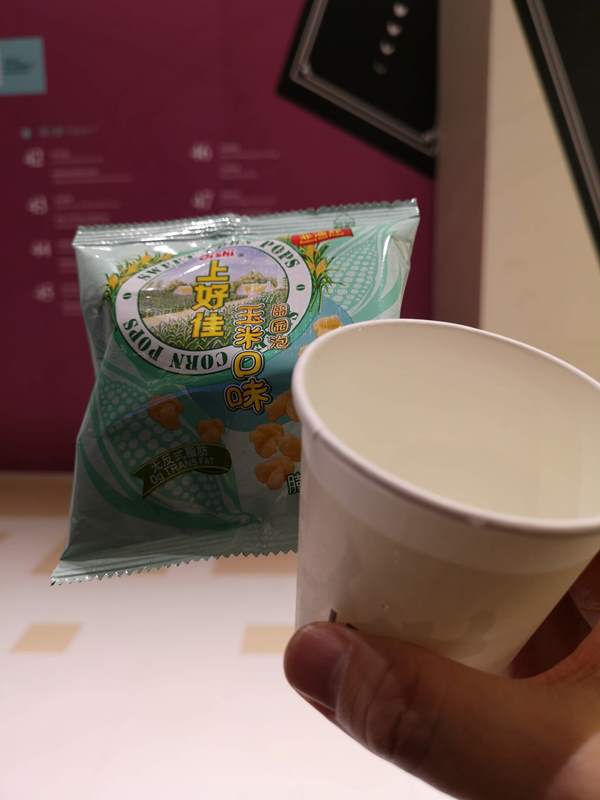 lauking03 Shanghai-撈王 上海外灘店胡椒豬肚雞湯 香濃好喝 暖心也暖胃