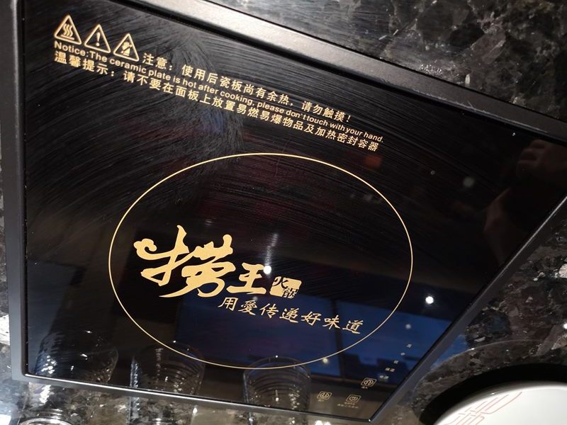 lauking05 Shanghai-撈王 上海外灘店胡椒豬肚雞湯 香濃好喝 暖心也暖胃