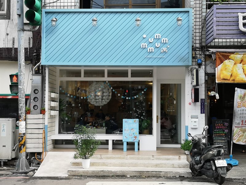 中壢-滿滿 簡潔明亮舒適優雅 元智旁可愛小店