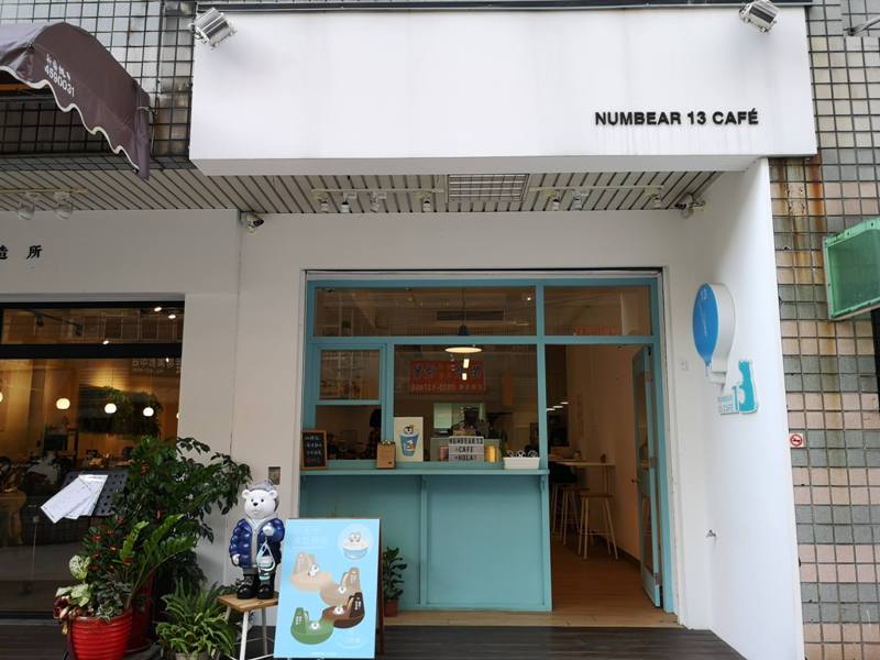 中壢-Number 13 Cafe純白與浪漫的藍 中原大門網美咖啡館