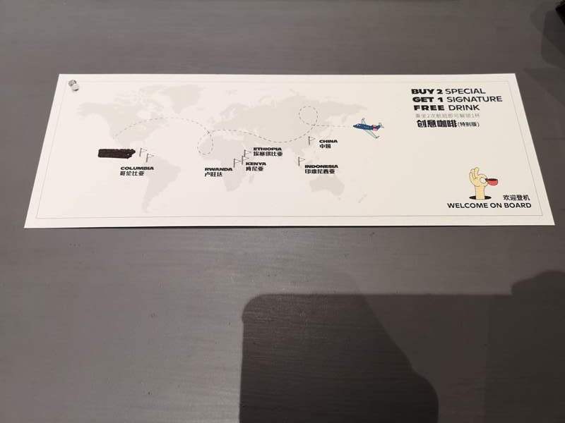 seesawcoffee03 Shanghai-Seesaw Coffee上生新所 號稱中國星巴克 各分店不同裝潢特色 只為給你好咖啡