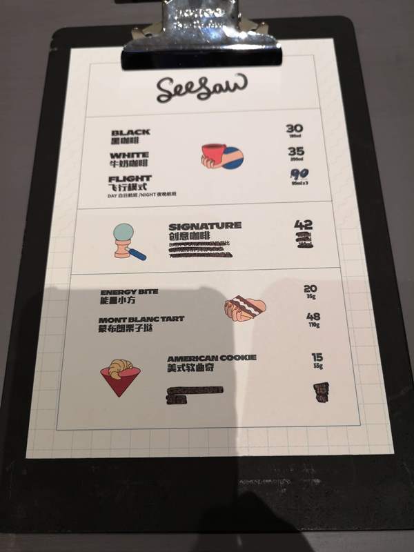 seesawcoffee04 Shanghai-Seesaw Coffee上生新所 號稱中國星巴克 各分店不同裝潢特色 只為給你好咖啡