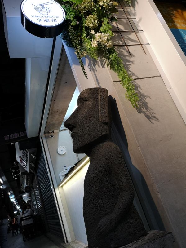 xiangdangchu06 新竹-東門市場享噹初 來份漢堡配麵線