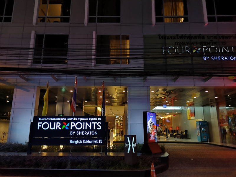 Bangkok-曼谷Four Points商務飯店(曼谷福朋喜來登酒店-素坤逸15) 套房也簡單舒適