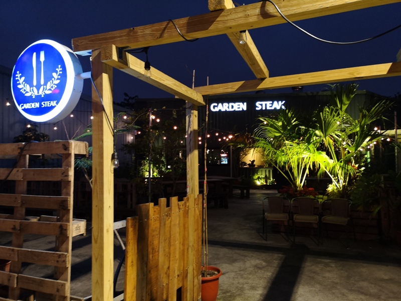 gardensteak02 中壢-花園牛排 真的有花園的牛排館 簡單美味