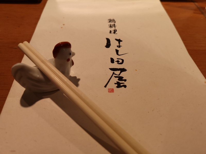 hashida0107 Shibuya-澀谷居酒屋はし田屋親子丼 蛋鮮肉紮實