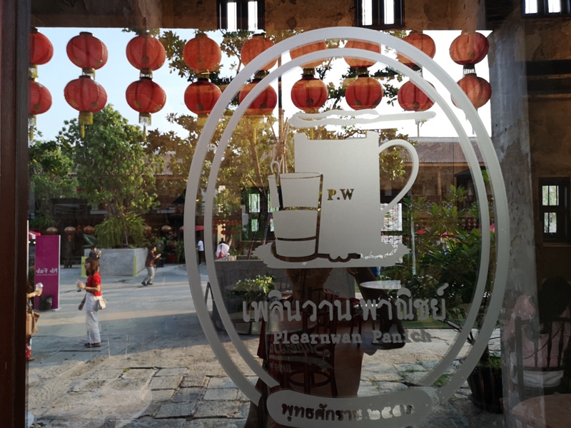 lhong19190142133 Bangkok-曼谷復古咖啡館Plearnwan Panich廊1919分店 懷舊氣氛一級棒...