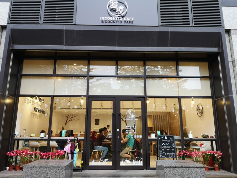 平鎮-匿境咖啡 簡單帶點唯美的浪漫 餐點挺好吃