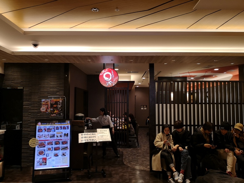 maruya02 Nagoya-まるや本店 名古屋名物鰻魚三吃
