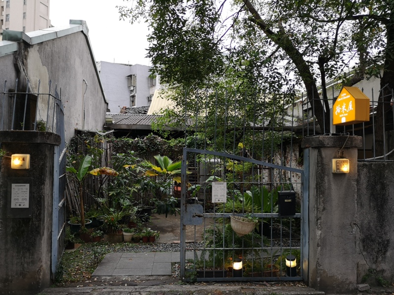 sheme02 北投-拾米屋 老米倉新風格 咖啡巧克力精巧搭配