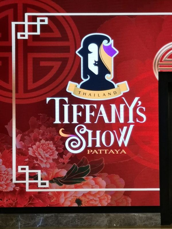 Pattaya-世界十大歌舞秀 芭達雅Tiffany’s Show好不真實夢幻人妖秀