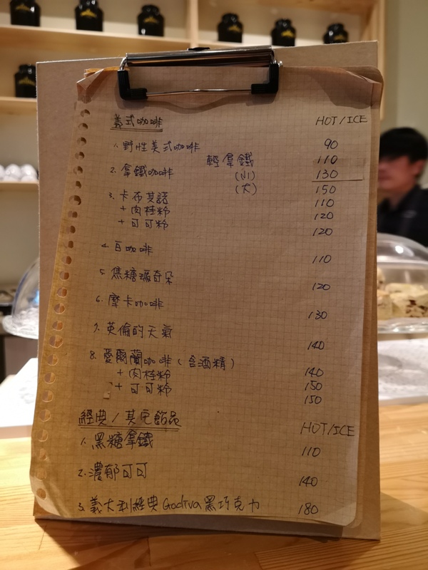 1975antique12 北投-1975 Antique’s Cafe Tea Room英倫風 手沖咖啡 Scoon細緻好吃
