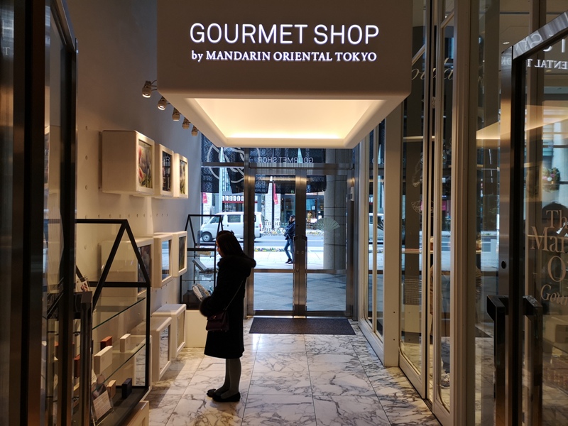 Nihonbashi-Gourmet Shop by Mandarin Oriental, Tokyo東京文華東方酒店 CP值超高的麵包店(加碼東京最厲害的廁所!!!)