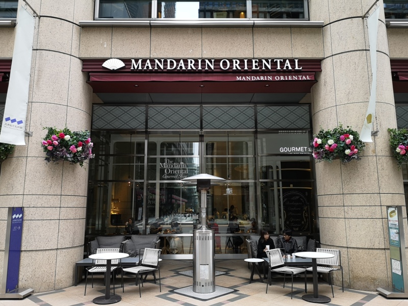GourmetShopbyMandarin-Oriental04 Nihonbashi-Gourmet Shop by Mandarin Oriental, Tokyo東京文華東方酒店 CP值超高的麵包店(加碼東京最厲害的廁所!!!)