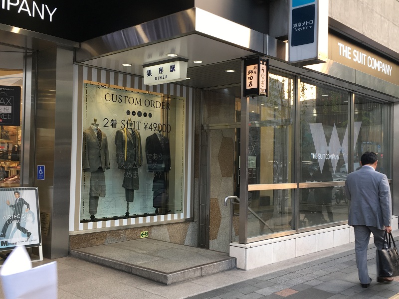 NODAIWA112 Ginza-五代目 野田岩(銀座店) 米其林一星 香甜可口的鰻魚飯