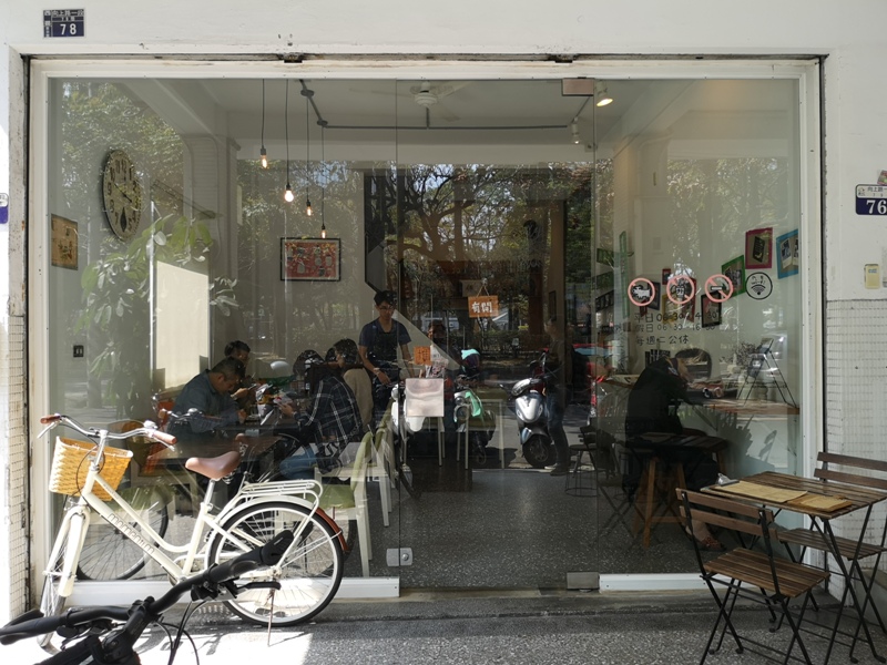 amfoodtimes04 台中西區-審計新村旁AM食光 輕鬆的早上時光 來一份稀飯吧!!!