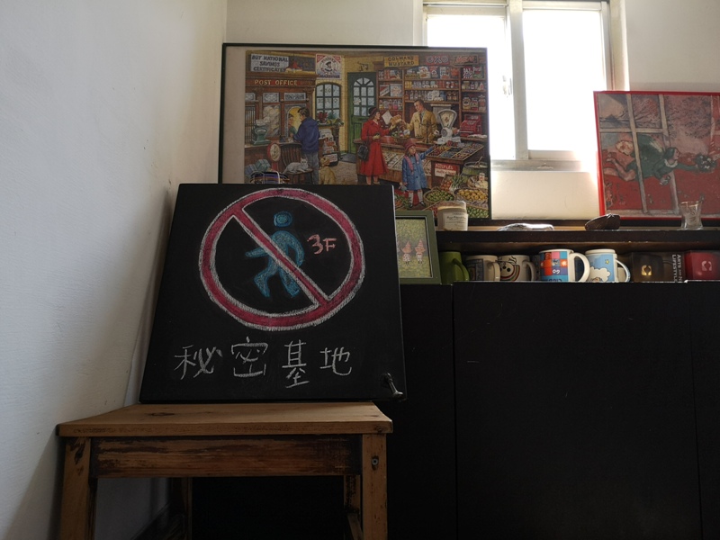 amfoodtimes15 台中西區-審計新村旁AM食光 輕鬆的早上時光 來一份稀飯吧!!!