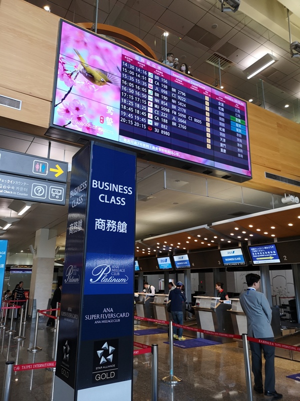 flyanahnd02 201903台北東京 全日空 最後一次白金會員...謝謝ANA