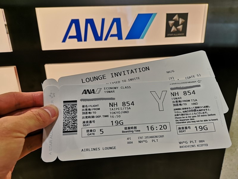 flyanahnd03 201903台北東京 全日空 最後一次白金會員...謝謝ANA