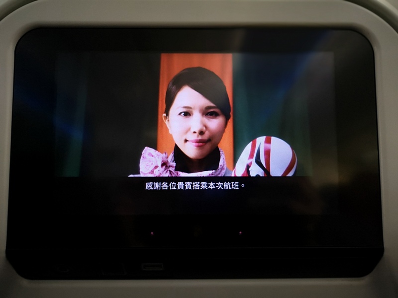 flyanahnd07 201903台北東京 全日空 最後一次白金會員...謝謝ANA