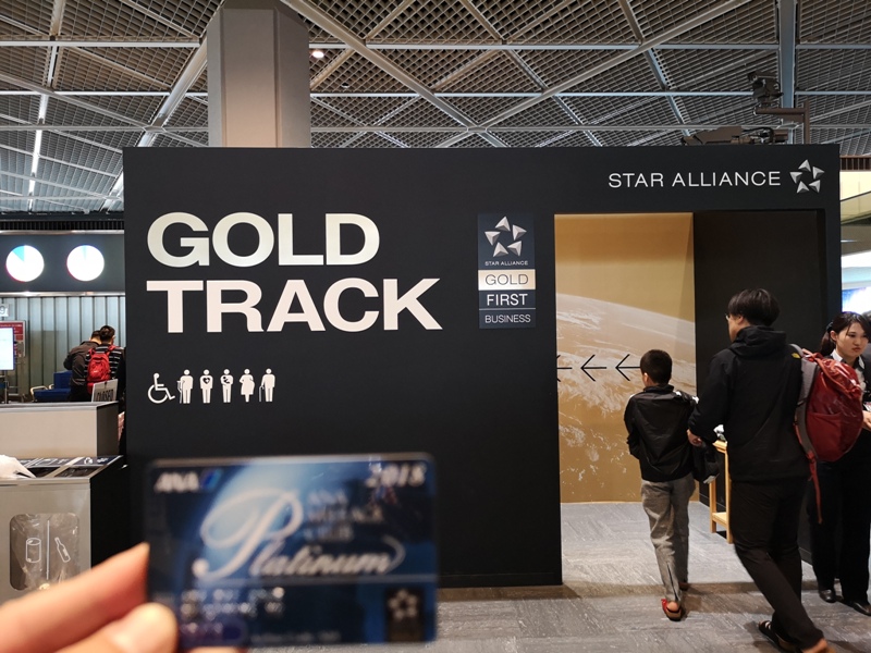 201903台北東京 全日空 最後一次白金會員…謝謝ANA