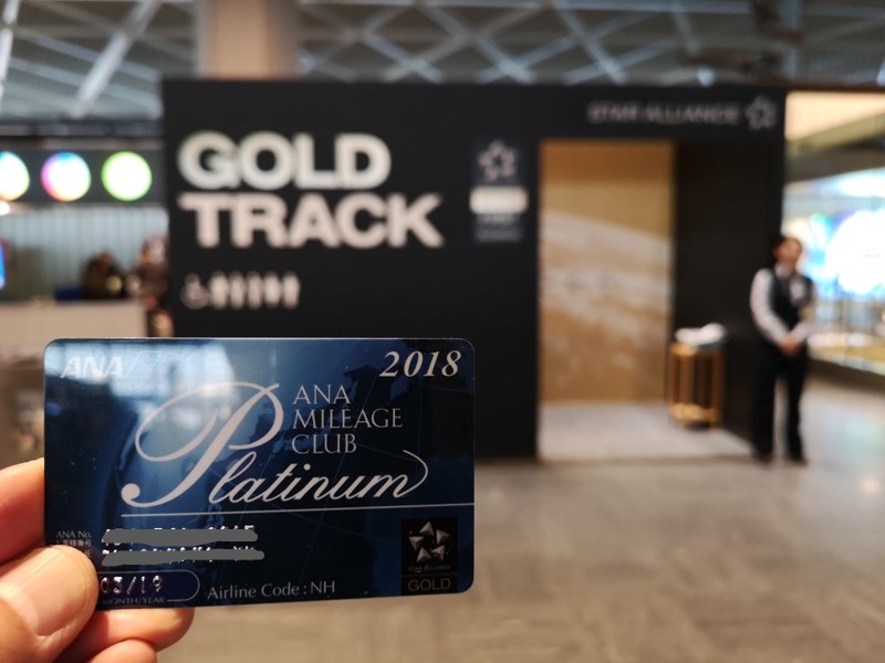 flyanahnd15 201903台北東京 全日空 最後一次白金會員...謝謝ANA