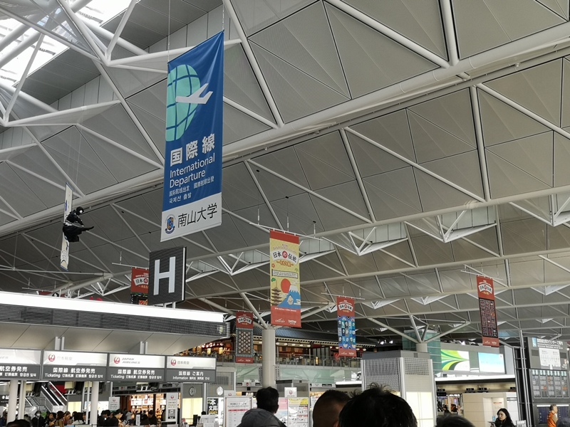 flyngo5 201902松山羽田名古屋桃園