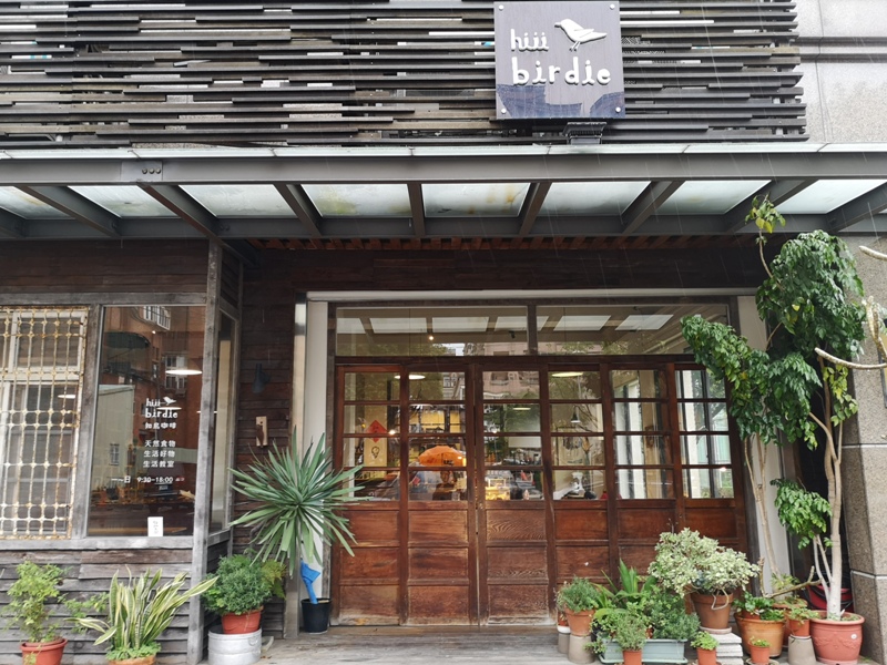 龜山-知鳥咖啡 龜山最文青的空間 懷舊舒適