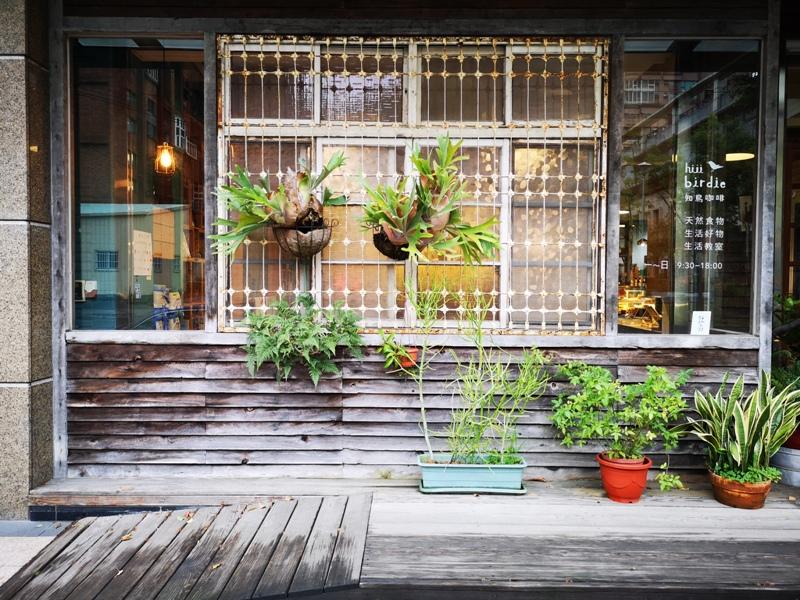 hiiibirdie04 龜山-知鳥咖啡 龜山最文青的空間 懷舊舒適