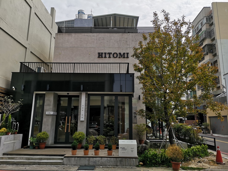南屯-Hitomi喜德盛 賣眼鏡也賣咖啡 Loft風簡單超好拍