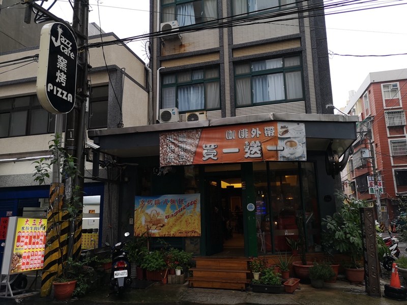 jazzcafe2 中壢-爵咖啡 簡單自家烘焙 還賣窯烤披薩