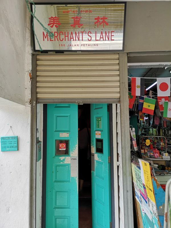 merchantlane01 Kuala Lumpur-Merchant's Lane美真林 超好拍 吉隆坡懷舊文青咖啡館