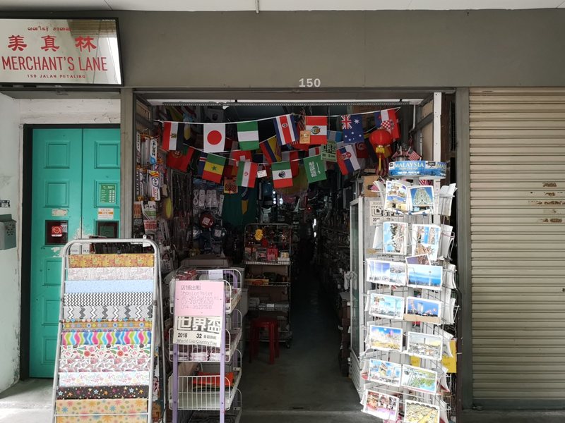 merchantlane03 Kuala Lumpur-Merchant's Lane美真林 超好拍 吉隆坡懷舊文青咖啡館