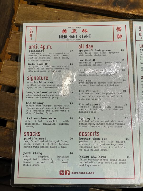 merchantlane16 Kuala Lumpur-Merchant's Lane美真林 超好拍 吉隆坡懷舊文青咖啡館