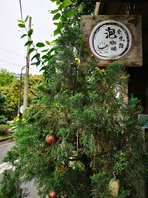 北投-來北投泡咖啡 溫泉區也有好茶喝