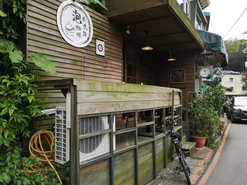 paucafe05 北投-來北投泡咖啡 溫泉區也有好茶喝