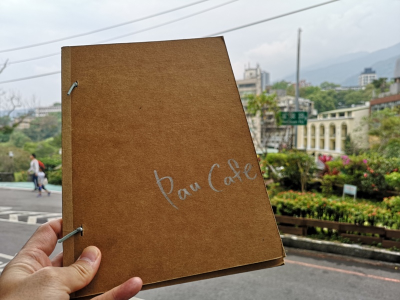 paucafe11 北投-來北投泡咖啡 溫泉區也有好茶喝
