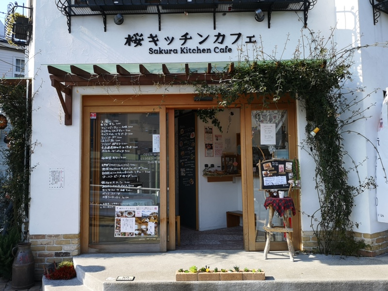 sakurakitchencafe02 Komagome-駒込站旁(染井吉野櫻發祥地) 冬日暖陽飲咖啡看電車 桜Sakura Kitchen Cafe
