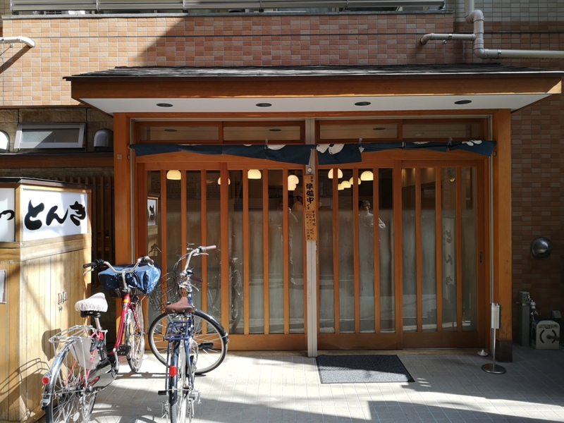 Komagome-とんき駒込站旁人氣炸豬排