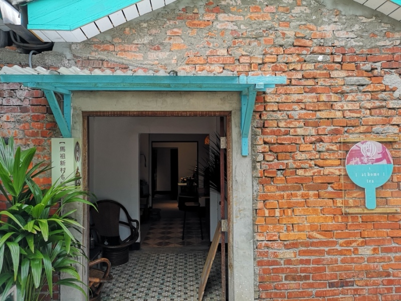 VOA02 中壢-行旅咖啡 手沖品眷村老宅 馬祖新村文創風