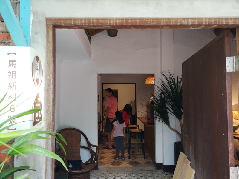 VOA15 中壢-行旅咖啡 手沖品眷村老宅 馬祖新村文創風