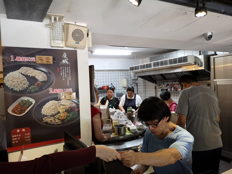 chingcheng3 松山-慶城海南雞飯 簡單美味