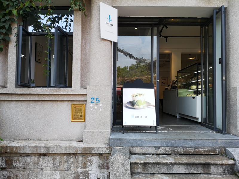 citiarkcoffee05 Kulangsu-鼓浪嶼Citiark城岸咖啡 紅瓦綠意 老建築新風貌 來一杯咖啡品鼓浪嶼的潮