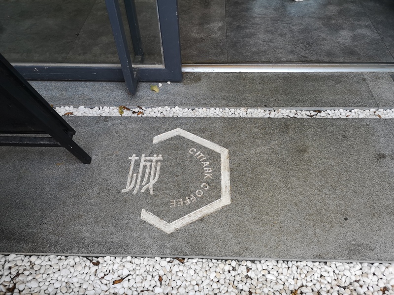 Kulangsu-鼓浪嶼Citiark城岸咖啡 紅瓦綠意 老建築新風貌 來一杯咖啡品鼓浪嶼的潮