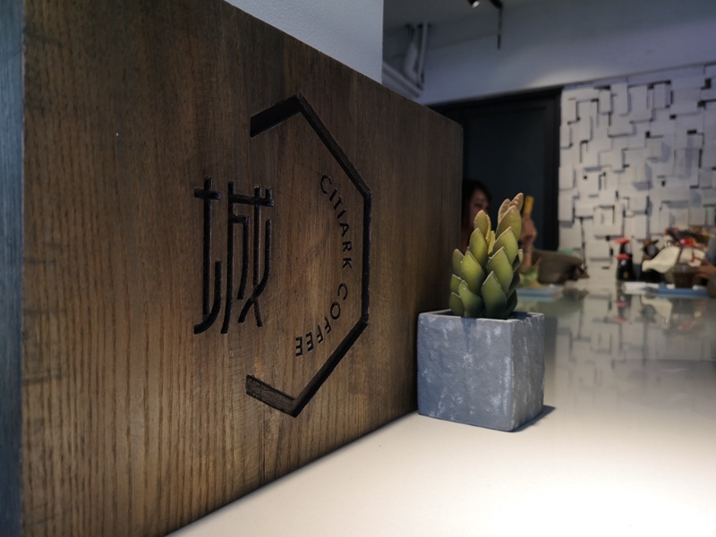 citiarkcoffee16 Kulangsu-鼓浪嶼Citiark城岸咖啡 紅瓦綠意 老建築新風貌 來一杯咖啡品鼓浪嶼的潮