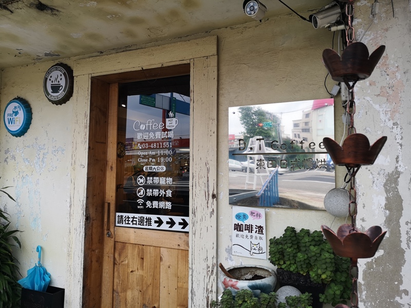 dongtien05 楊梅-東田日式慢烘 極淺烘焙 超平價手沖咖啡