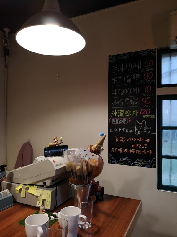 dongtien11 楊梅-東田日式慢烘 極淺烘焙 超平價手沖咖啡