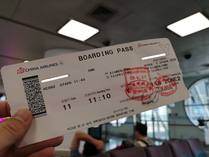 flyAE00106 201904首飛廈門美麗島嶼 華信航班華航執飛