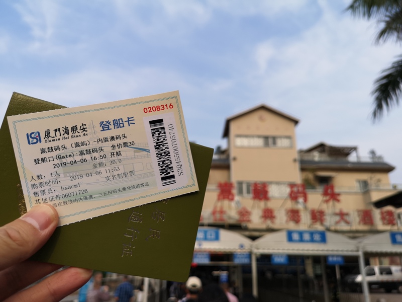 kulangsuuu06 Kulangsu-鼓浪嶼 中國最美的城區 距離台灣最近的世界文化遺產